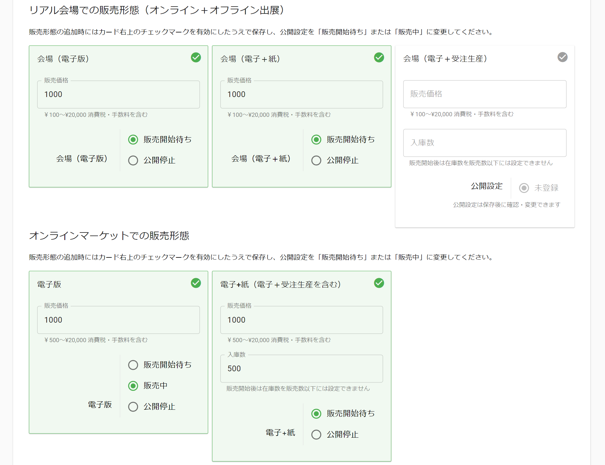 product_variant.png