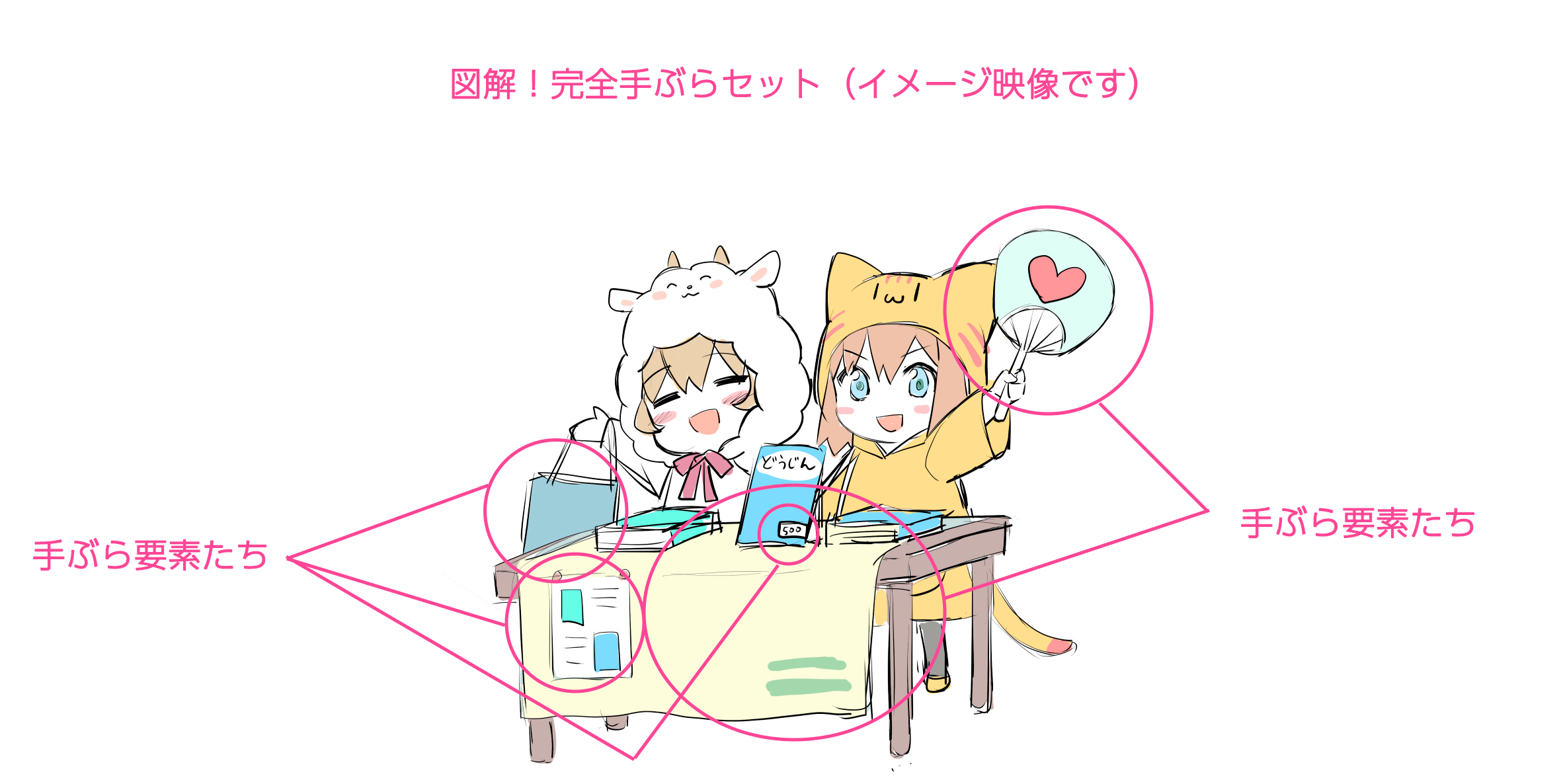 image_ourside.png