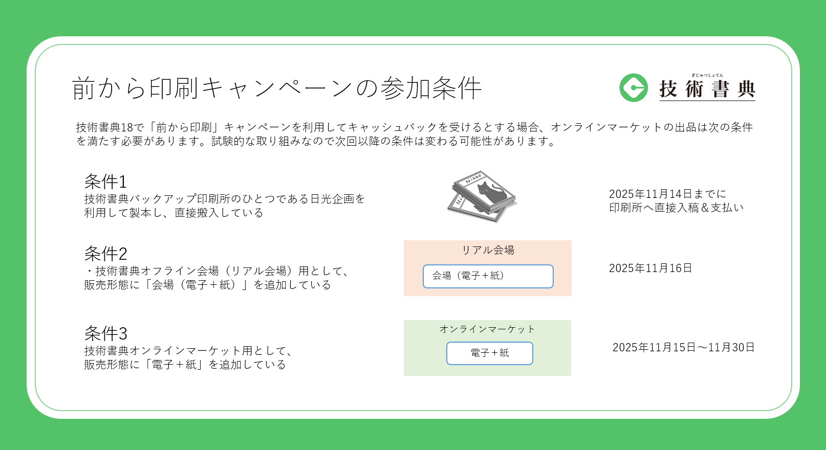 image (4).png